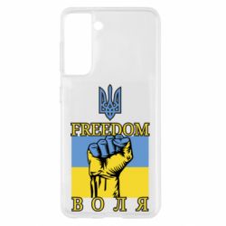 Чохол для Samsung S21