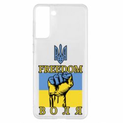 Чохол для Samsung S21+ - PrintSalon
