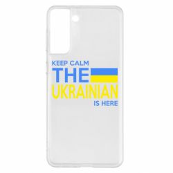 Чехол для Samsung S21+ Ukraine is here