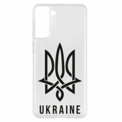 Чехол для Samsung S21+ UKRAINE symbol - PrintSalon