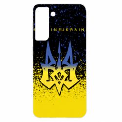 Чохол для Samsung S21 Ukraine, yellow blue - PrintSalon