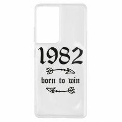 Чехол для Samsung S21 Ultra 1982 Born to win - PrintSalon