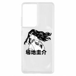 Чехол для Samsung S21 Ultra Baji Keisuke - PrintSalon