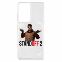 Чохол для Samsung S21 Ultra Balkans - PrintSalon