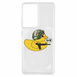 Чехол для Samsung S21 Ultra Боевая утка - PrintSalon