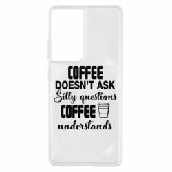 Чехол для Samsung S21 Ultra Coffee doesn't ask silly questions Coffee understands