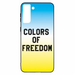 Чехол для Samsung S21 Ultra Colors of our freedom - PrintSalon