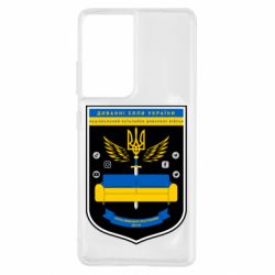 Чехол для Samsung S21 Ultra Диванні Сили України - PrintSalon