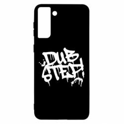 Чохол для Samsung S21 Ultra Dub Step Графіті - PrintSalon