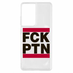 Чехол для Samsung S21 Ultra FCN PTN - PrintSalon