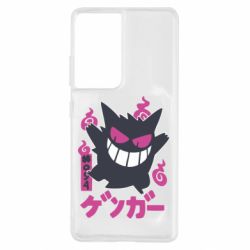 Чехол для Samsung S21 Ultra Gengar - PrintSalon