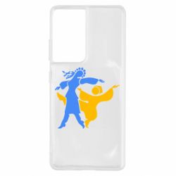 Чехол для Samsung S21 Ultra Гопак. Девушка и парень - PrintSalon