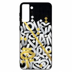 Чохол для Samsung S21 Ultra Графіті - PrintSalon