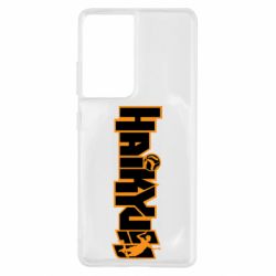 Чехол для Samsung S21 Ultra Haikyuu Logo - PrintSalon