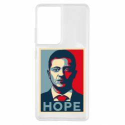 Чехол для Samsung S21 Ultra Hope - PrintSalon