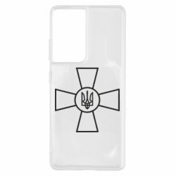 Чехол для Samsung S21 Ultra Хрест ЗСУ - PrintSalon