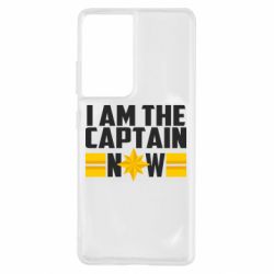 Чохол для Samsung S21 Ultra I am captain now - PrintSalon