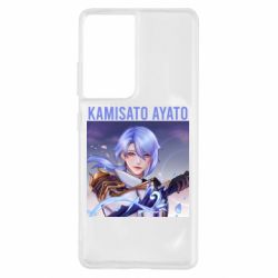 Чехол для Samsung S21 Ultra Kamisato Ayato - PrintSalon