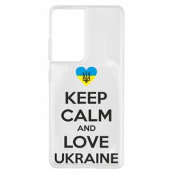 Чехол для Samsung S21 Ultra Keep calm and love - PrintSalon