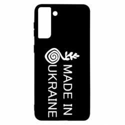 Чохол для Samsung S21 Ultra Made in Ukraine symbol - PrintSalon