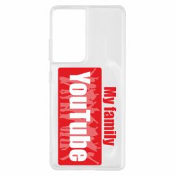 Чехол для Samsung S21 Ultra My family youtube - PrintSalon