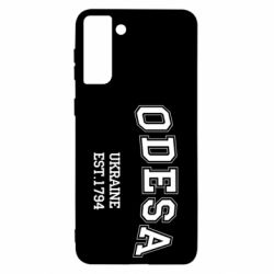 Чехол для Samsung S21 Ultra Odesa - PrintSalon