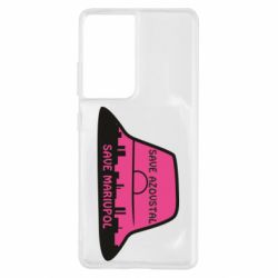 Чохол для Samsung S21 Ultra Панама Калуша - PrintSalon