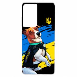 Чехол для Samsung S21 Ultra Патрон СБУ - PrintSalon