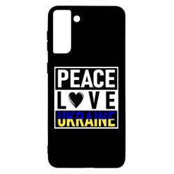 Чехол для Samsung S21 Ultra PEACE LOVE UKRAINE - PrintSalon