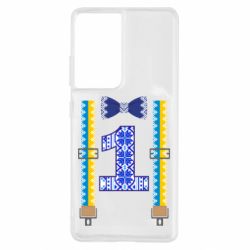 Чехол для Samsung S21 Ultra Первоклассник - PrintSalon