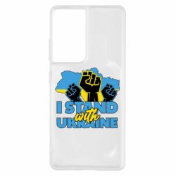 Чехол для Samsung S21 Ultra Поддержи Украину - PrintSalon