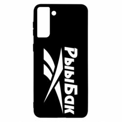 Чохол для Samsung S21 Ultra Reebok РыыБак - PrintSalon