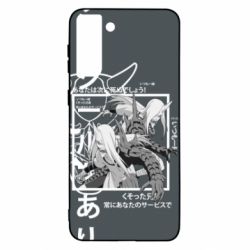 Чохол для Samsung S21 Ultra Sakon and Ukon - Ten no Juin - PrintSalon