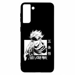 Чехол для Samsung S21 Ultra Satoru Gojo - PrintSalon