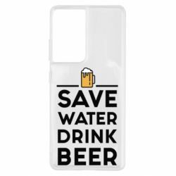 Чехол для Samsung S21 Ultra Save water Drink beer - PrintSalon