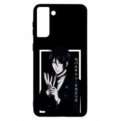 Чохол для Samsung S21 Ultra Sebastian Michaelis butler - PrintSalon