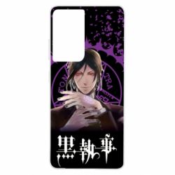 Чохол для Samsung S21 Ultra Sebastian Michaelis - PrintSalon