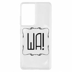 Чохол для Samsung S21 Ultra Ша - PrintSalon