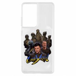 Чехол для Samsung S21 Ultra Слава Украине! Слава ЗСУ! - PrintSalon