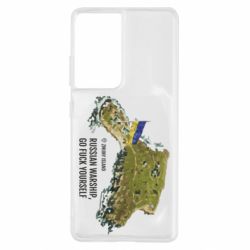 Чехол для Samsung S21 Ultra Snake island - PrintSalon