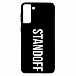 Чехол для Samsung S21 Ultra Standoff - PrintSalon