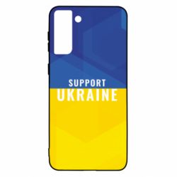 Чохол для Samsung S21 Ultra Support Ukraine - PrintSalon