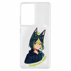 Чехол для Samsung S21 Ultra Thighnari main - PrintSalon