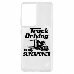 Чехол для Samsung S21 Ultra Truck Driving Is My Superpower - PrintSalon