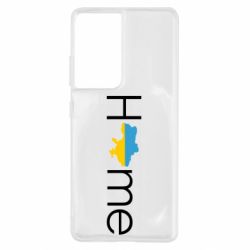 Чехол для Samsung S21 Ultra Украина дом! - PrintSalon