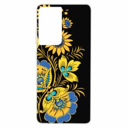 Чохол для Samsung S21 Ultra Україна! Петриківський розпис - PrintSalon