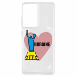Чехол для Samsung S21 Ultra Ukraine in heart - PrintSalon