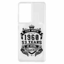 Чехол для Samsung S21 Ultra Ваш месяц, год рождения (на английском) - PrintSalon