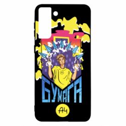 Чохол для Samsung S21 Ultra Влад А4 арт - PrintSalon