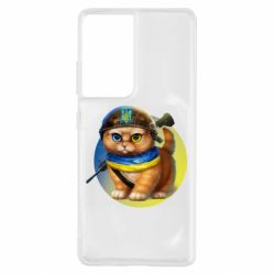 Чехол для Samsung S21 Ultra Военный котик - PrintSalon